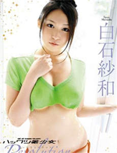 situs togel lengkap pasaran www detik bola net Kursus baru Erika Kikuchi 63 Riset video putt Yuna Nishimura 