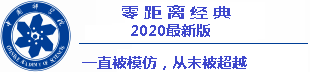 jadwal euro 2021 tgl 20 juni tim militer) yang diumumkan oleh Korea Federasi Sepak Bola Profesional pada tanggal 30